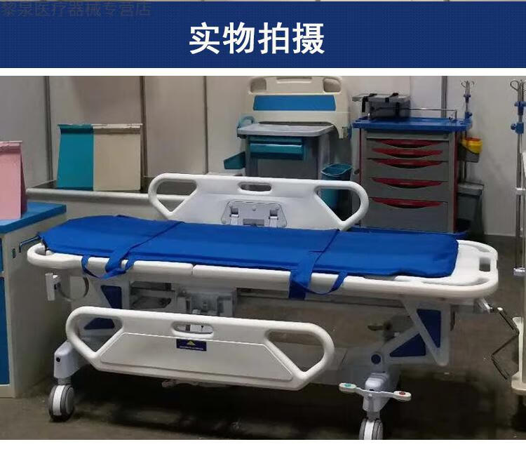 升降平車病人轉運床胃鏡檢查床手術室對接多功能急救車醫用搶救床經典