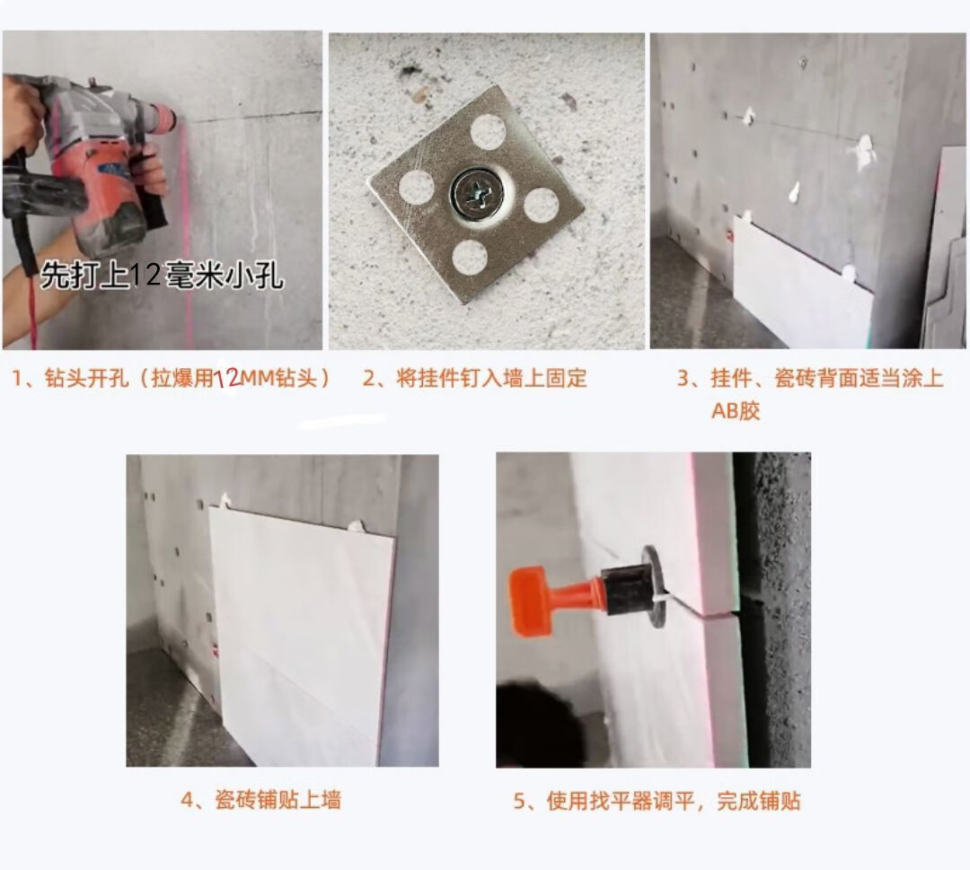 挂片大理石岩板挂件配件背景墙点挂安装干挂加固瓷砖锚固镀锌方铁片