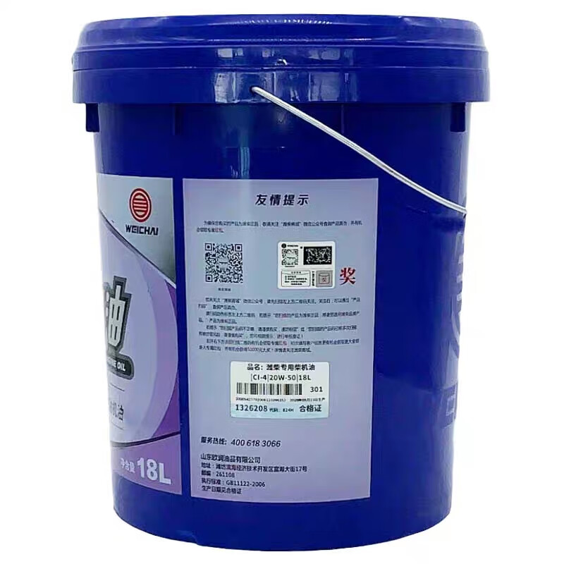 潍柴动力柴机油货车客车发电机组柴油机油铲车挖机专用润滑油18升潍柴