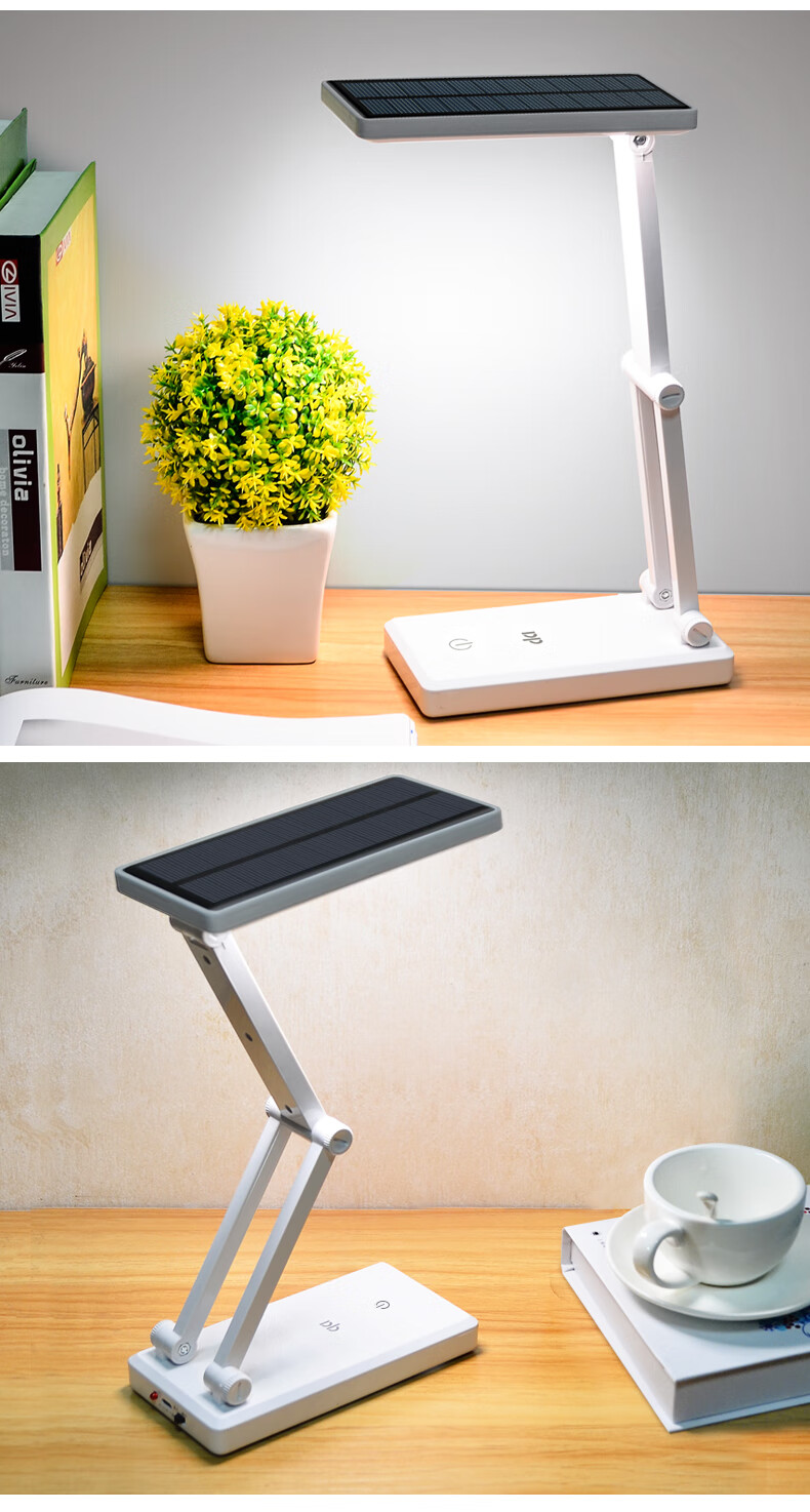 太阳能台灯充电学生宿舍折叠书桌床头便携学习柔光led灯1043太阳能usb