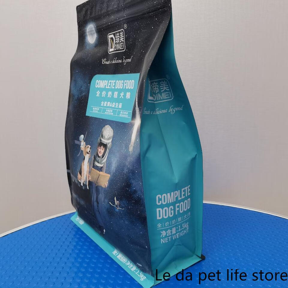 缔美狗粮益生菌奶糕粮金银花清热去火牛油果美毛全阶段通用10kg全价