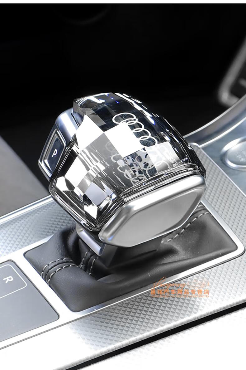 奥迪专用a4/a5/a6a7a8/s6/s7/q5l/s7q7/q8水晶档把头盖挂挡把杆 20-22