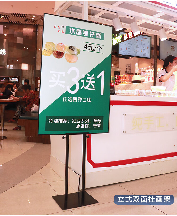 展架立式落地式kt板展架立式落地式广告牌展示牌pop展示架海报架子