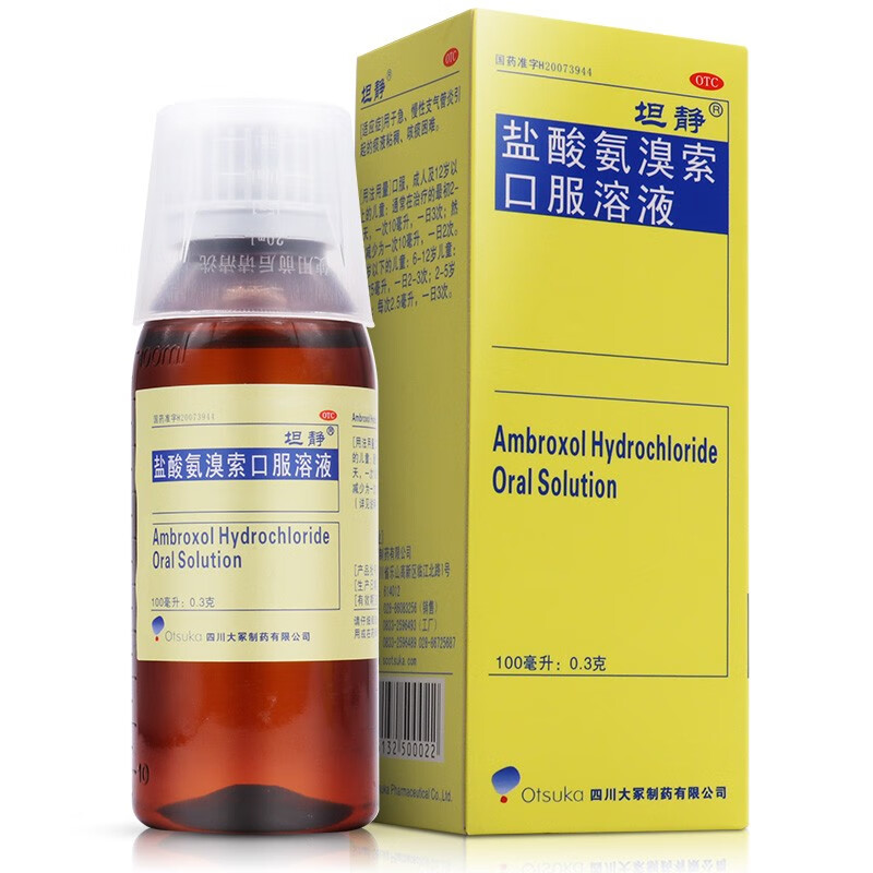 坦静盐酸氨溴索口服溶液100ml急慢性支气管炎引起的痰液粘稠咳痰困难1