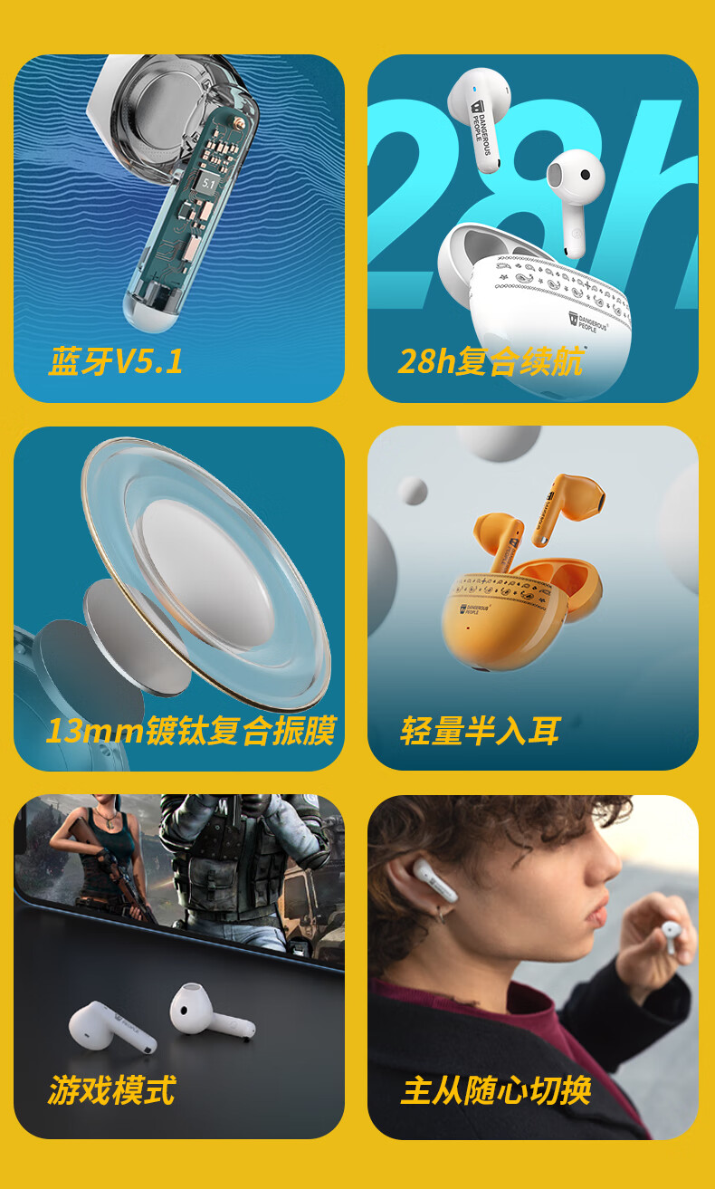 漫步者q2无线蓝牙耳机半入耳式降噪运动游戏高端男女生女士款2021年