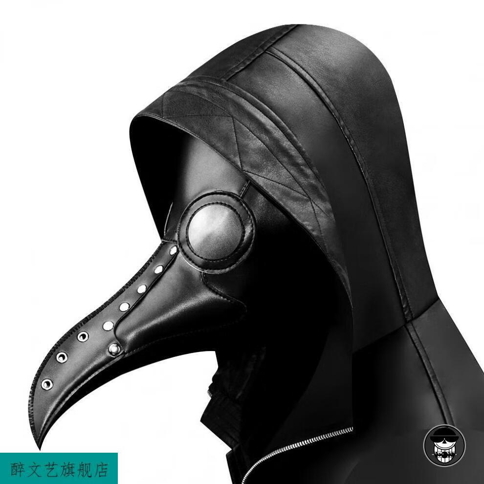 万圣节cos服瘟疫医生鸟嘴面具cosplay蒸汽朋克乌鸦医生头套面罩昂沐