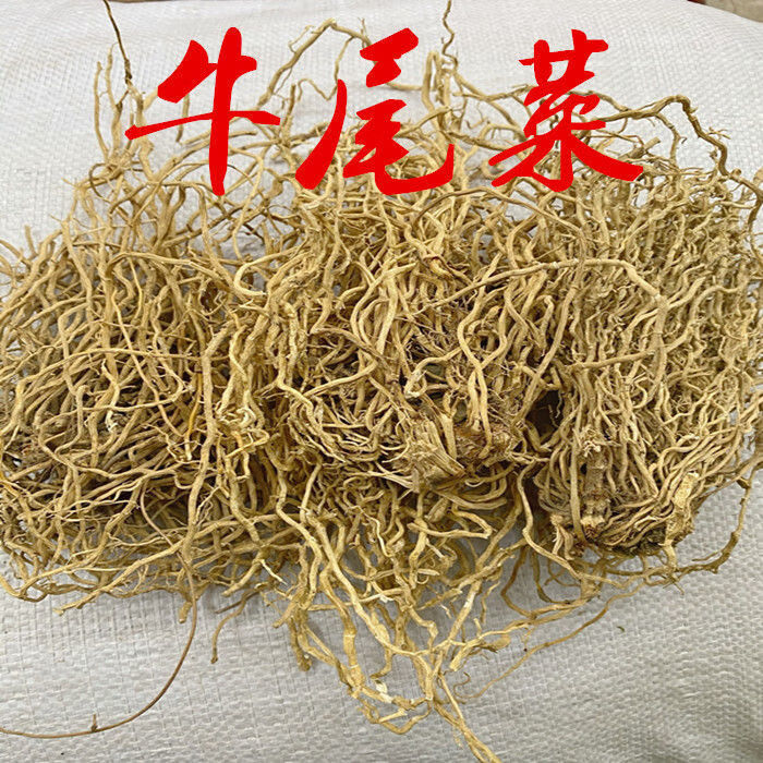 牛尾菜 中药材干品牛尾蕨根 牛尾结大伸筋金刚豆藤 250克【图片 价格
