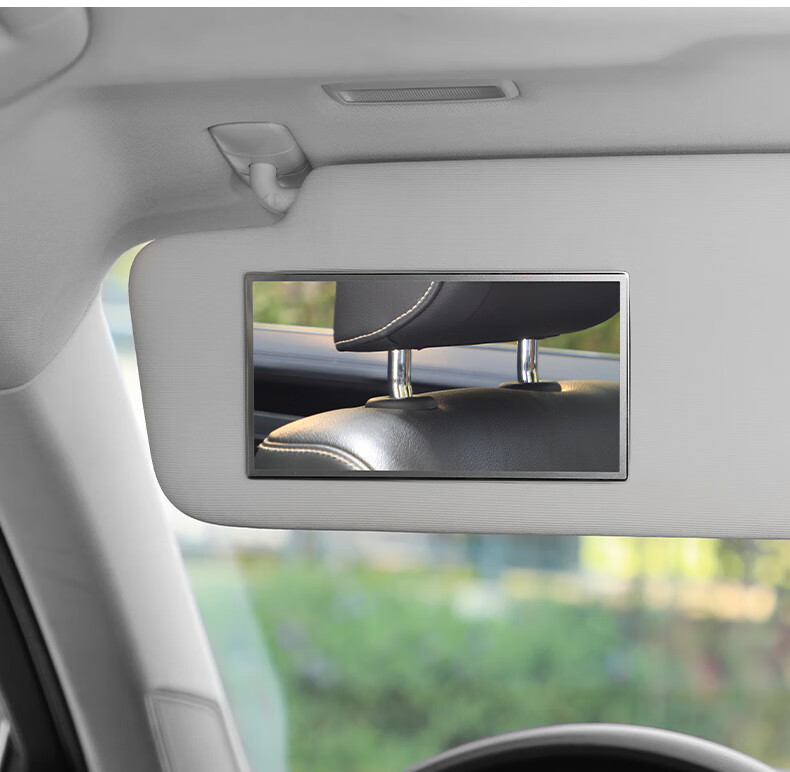 茂翔汽车遮阳板化妆镜车载副驾驶遮光板通用车内加装梳妆镜子装饰用品