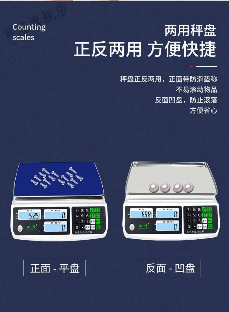 推荐香山电子秤001精准计数秤30高精度克称01精密电子称商用工业台秤