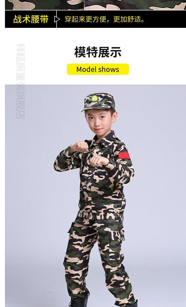 儿童迷彩服儿童迷彩服套装男童女孩夏令营中小学生军训服装幼儿园迷彩
