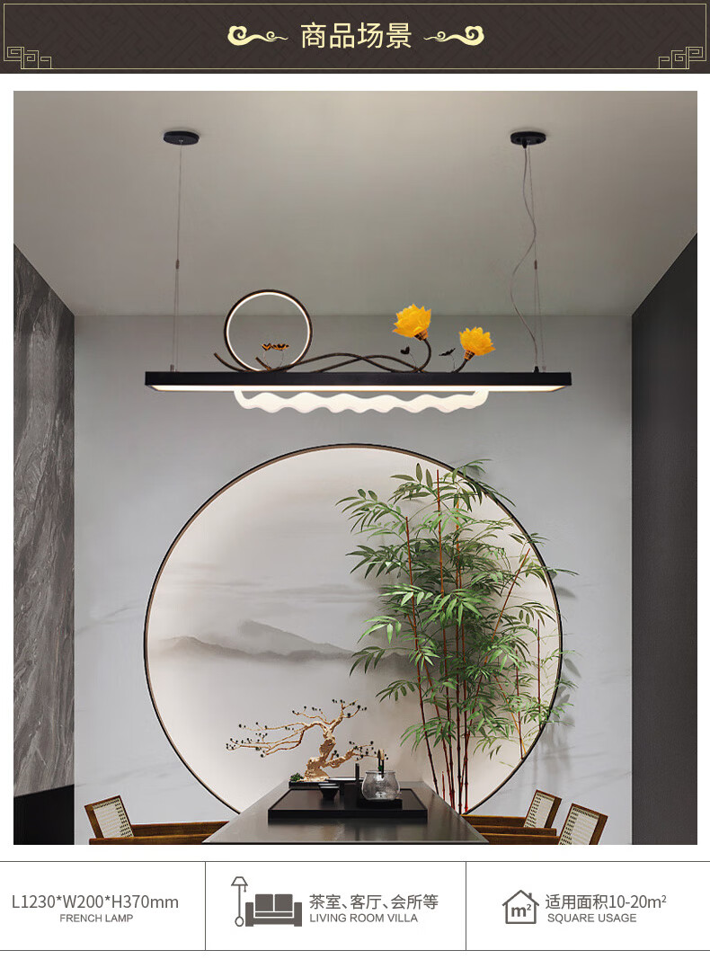 圣弈新中式茶室吊灯禅意中国风餐厅前台装饰灯2021新款创意吧台餐桌灯