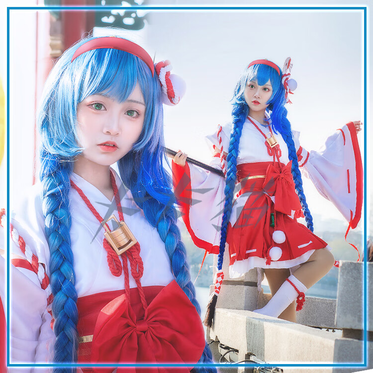 王者农大乔cos服伊势巫女cosplay服装女和服cosply女装假发120cm均码