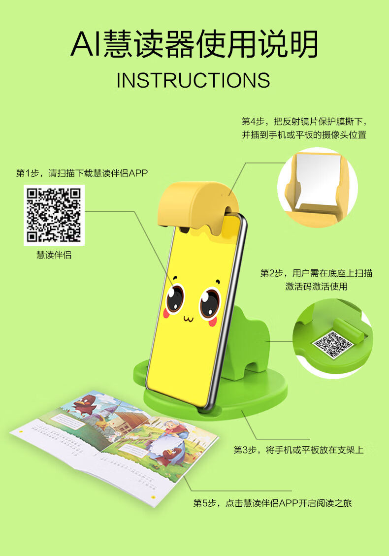 儿童有声伴读宝绘本教材同步故事机ai慧读器涂乐智能英语早教学习小学