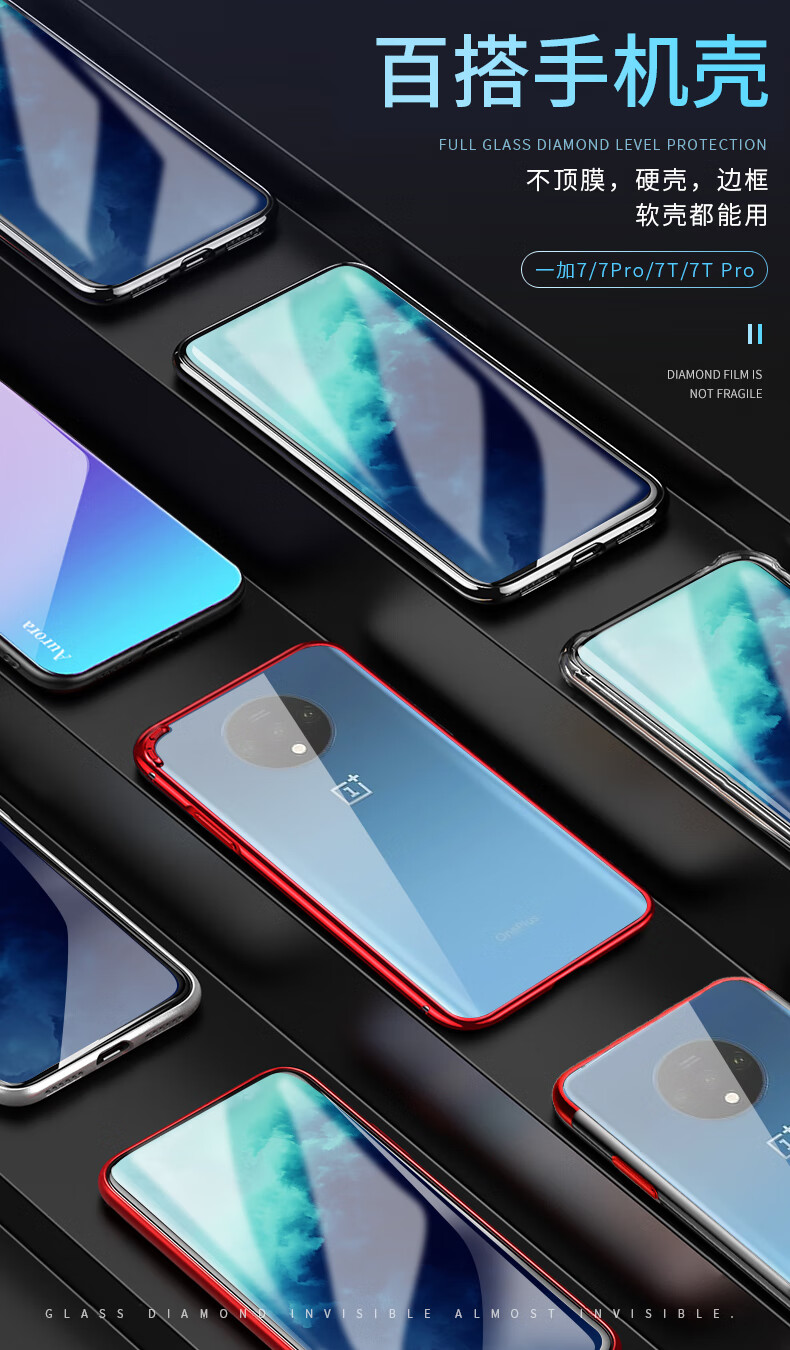 无白边oneplus全胶防贴膜por 一加8pro[清铂金膜2片装]曲屏定制款50倍
