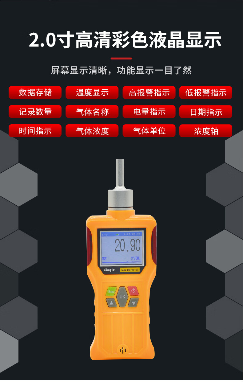 四氫噻吩檢測儀 甲烷濃度加臭劑探測器便攜式瓦斯洩漏檢測報警器 瓦斯