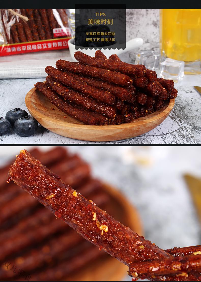 平仔霸王素牛筋辣条26g30袋经典麻辣小吃儿时怀旧休闲零食辣条26gx30
