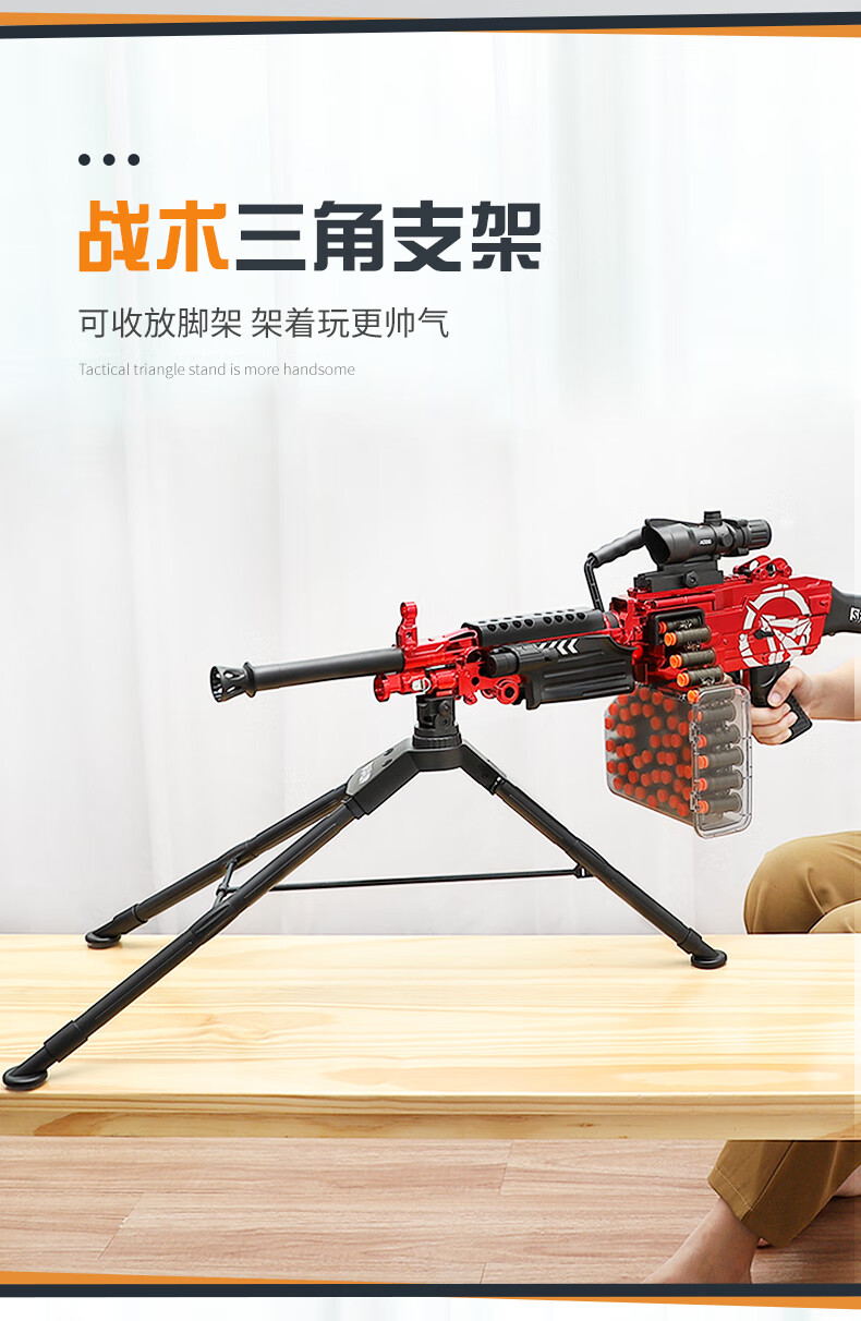 大菠萝电动连发三级套m249轻机枪连发软蛋枪冲锋枪男孩玩具枪三模式