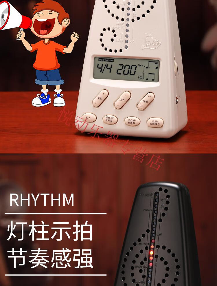 店长推荐新品 小天使电子节拍器人声数拍吉他钢琴架子鼓古筝乐器调音