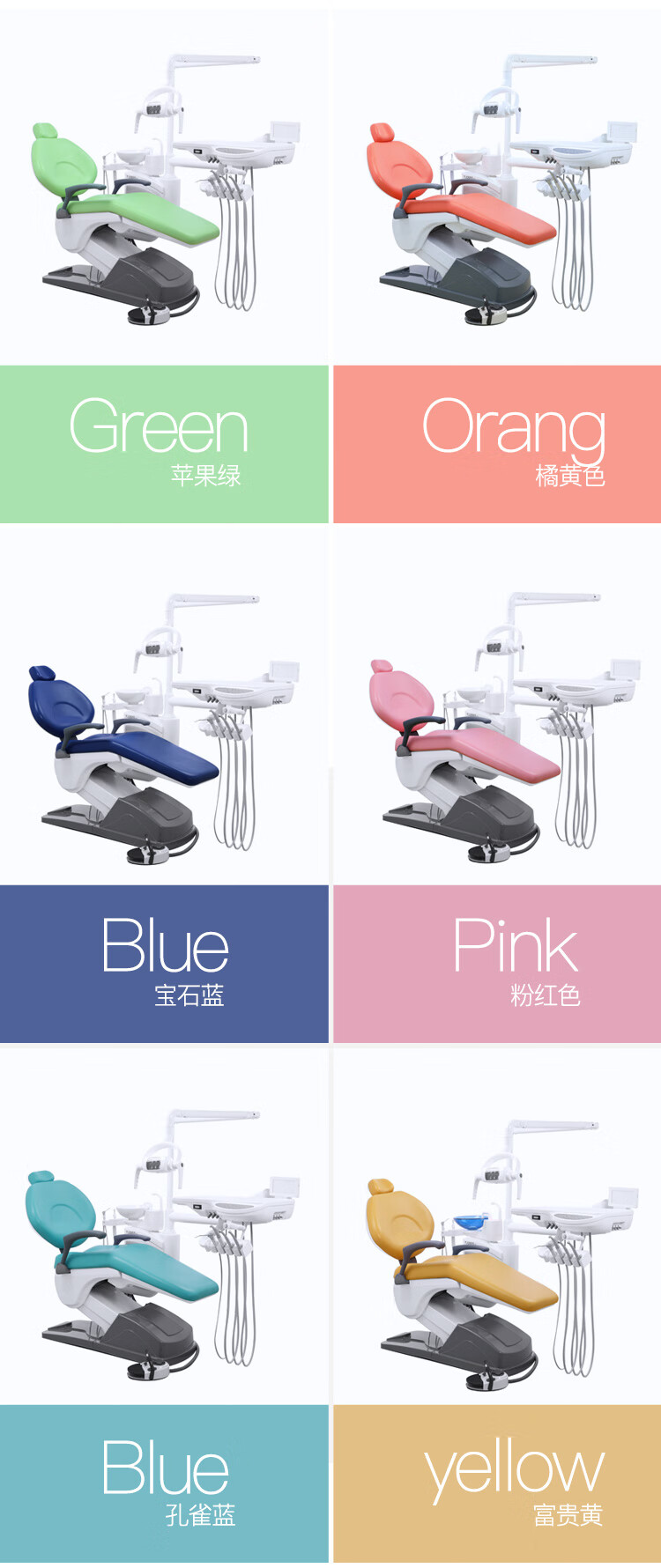 拓健连体式牙科综合治疗机医用电动牙椅医疗器械口腔