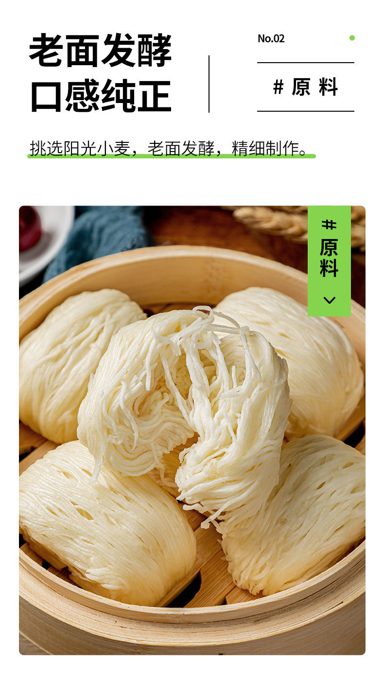 云南特色银丝卷 权哥面点350g/10个 酒店乡厨食材面点拉丝馒头 5袋(共