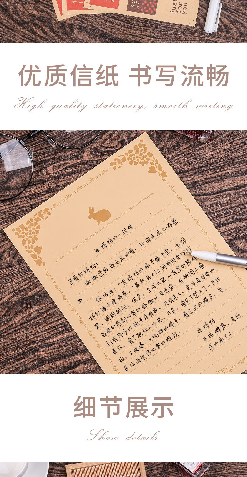 信封信纸套装漂亮好看小信封文艺小清新复古欧式写情书创意可爱烫金
