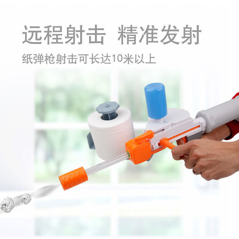 10064906070658商品名称 圣诞节礼物儿童玩具抢 纸弹枪纸弹发射器绝地