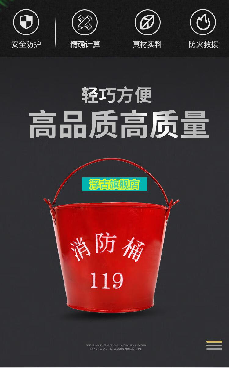 消防桶黄沙桶半圆筒铁皮不锈钢灭火演习扑火工具消防器材