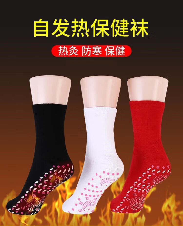 菲脂美妆工具  暖脚保暖按摩袜可水洗纯棉中筒袜子 自发热袜子均码 2双【颜色随机】
