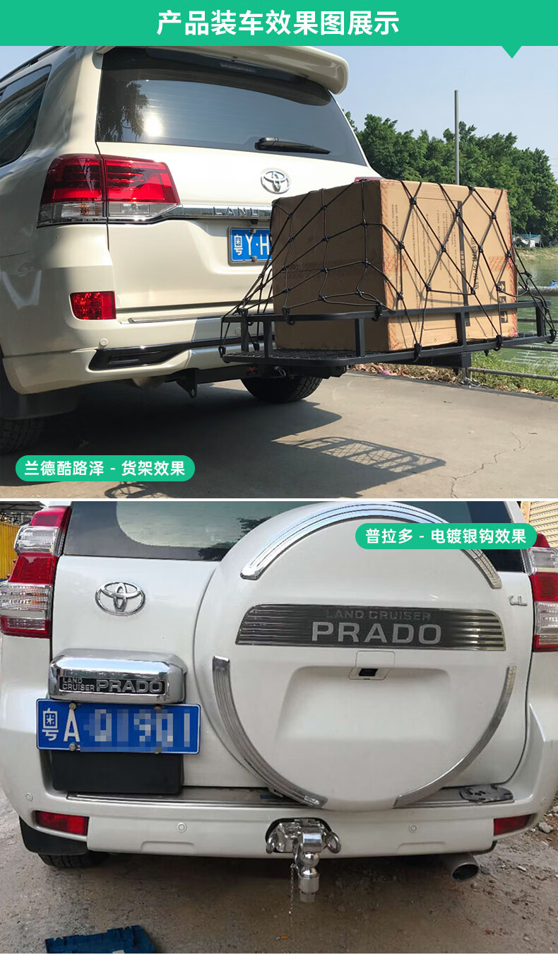 适用于大众途昂拖车钩拖车杠牵引钩越野改装拖挂流氓钩拖房车拖摩托 e