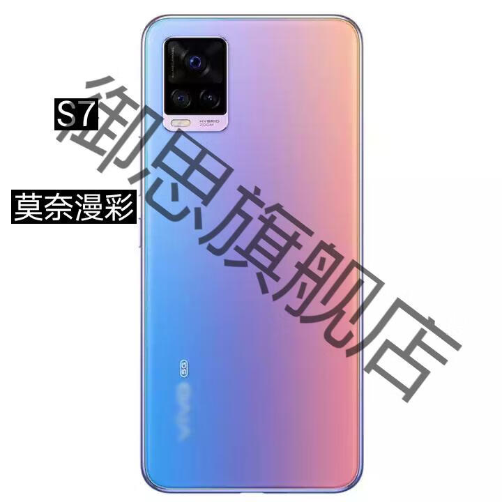 御思適用vivos6s7s7e玻璃後蓋vivos5手機後屏電池蓋背外殼s5冰島戀歌