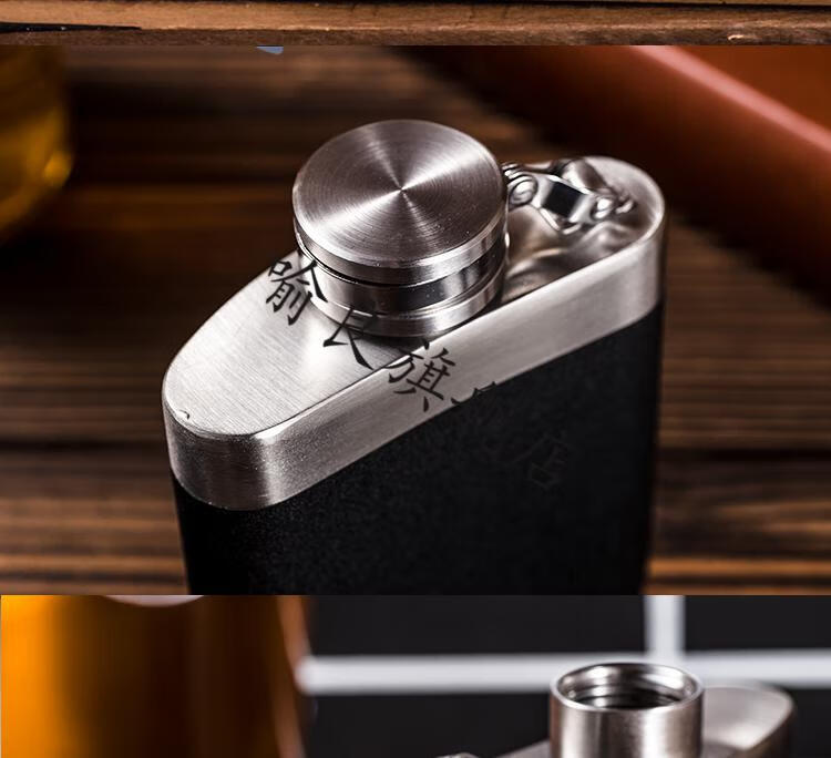 美国stanley小酒壶随身304不锈钢便携复古户外送礼物男飞熊标磨砂黑
