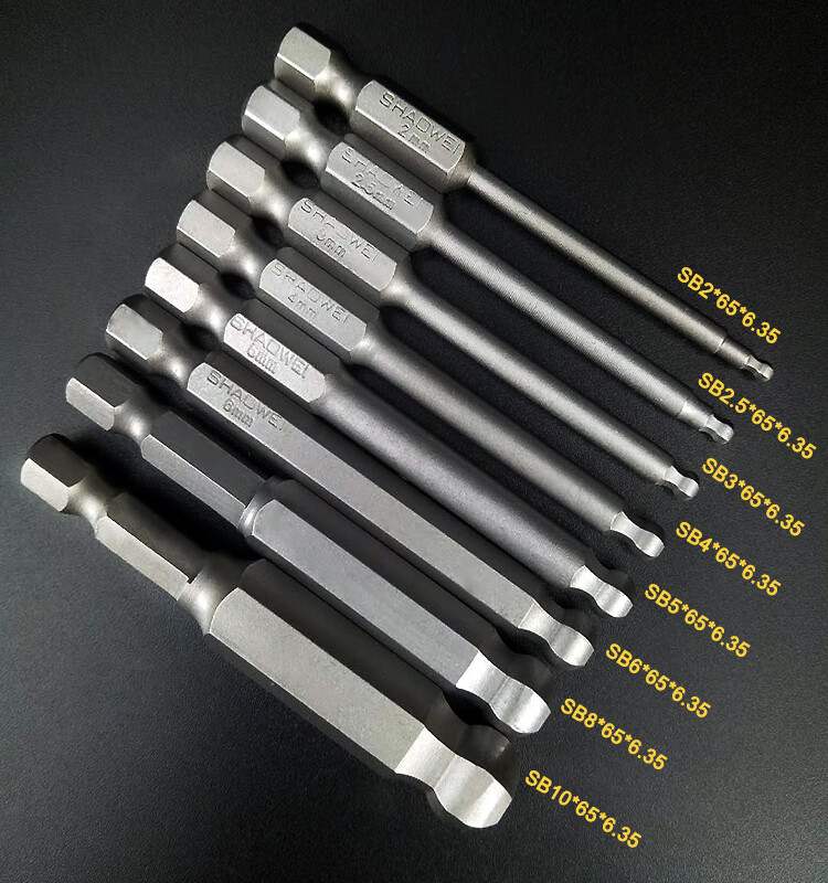 加长磁性电动球头内六角风批嘴200mm气动电动起子头六方批头60100mm十