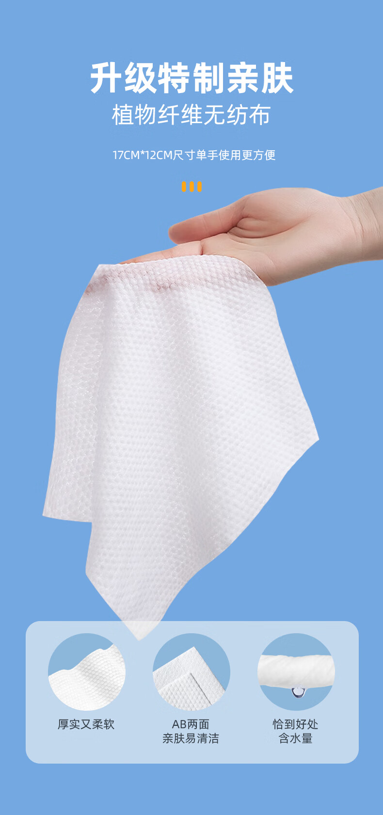 湿巾婴儿手口屁专用新生宝宝湿巾纸大包装家庭装擦屁股 酒精消毒湿巾