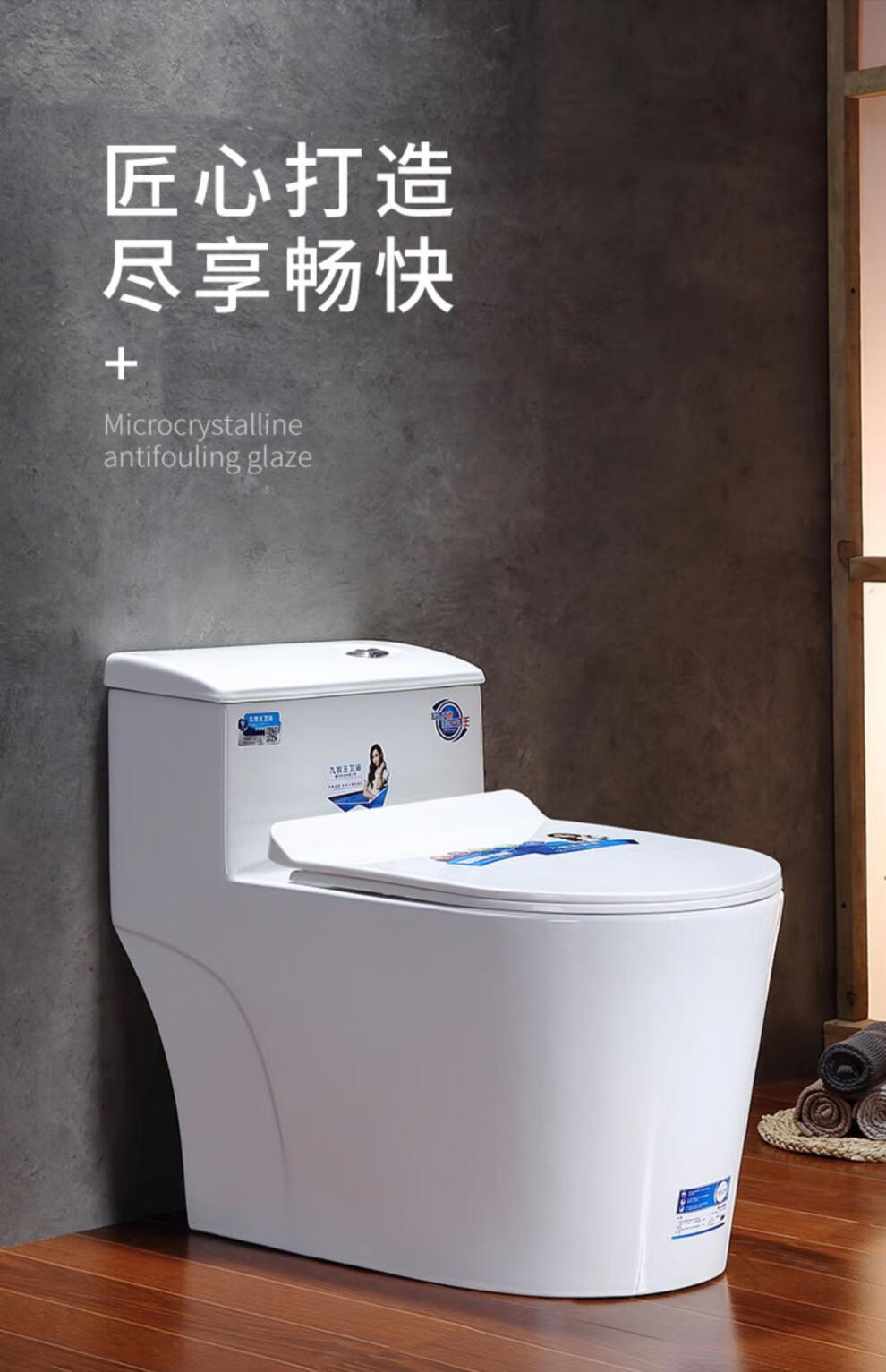 马桶家用虹吸式大口径节水防臭小户型坐便器坑距 豪华航母舰(8.