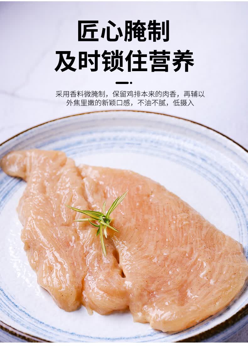 肉混合口味冷冻食品水煎香煎鸡块鸡扒油炸鸡排半成品腌制鸡肉速冻品
