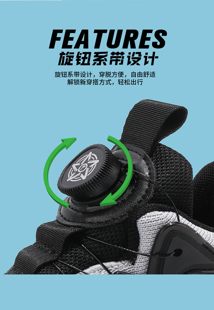 支持国货2022秋季boa旋钮篮球鞋夏款儿童旋转扣实战男童旋钮运动鞋