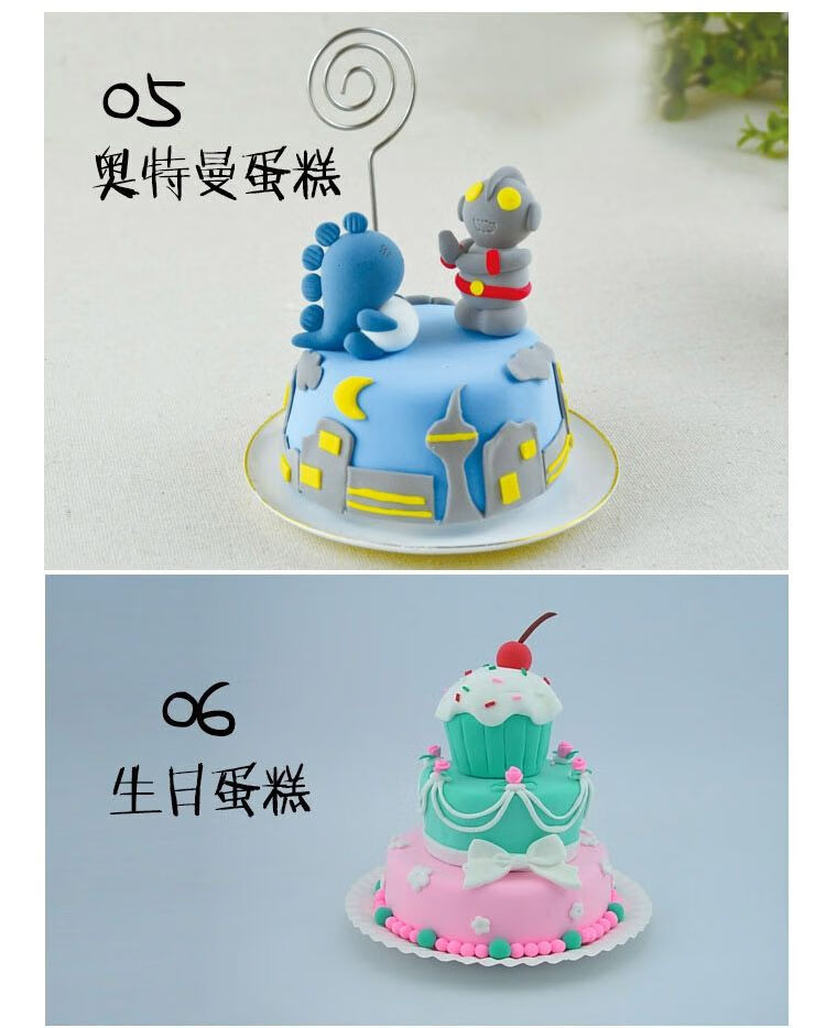 奥特曼橡皮泥 儿童超轻粘土彩泥轻粘土蛋糕手工制作材料包diy儿童手工