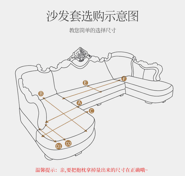 罗莎娜欧式u型左右双贵妃沙发套罩全包u型坐垫全盖四季通用简欧沙发垫