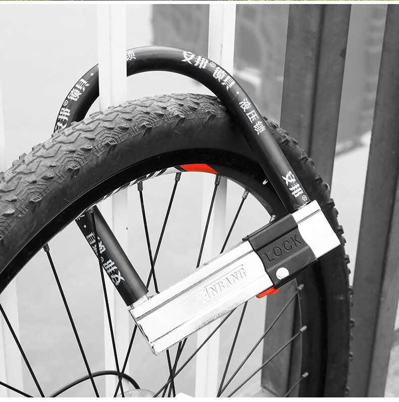 u型锁 电车锁u型锁防盗电瓶摩托车锁山地车自行车配件抗液压剪u形锁