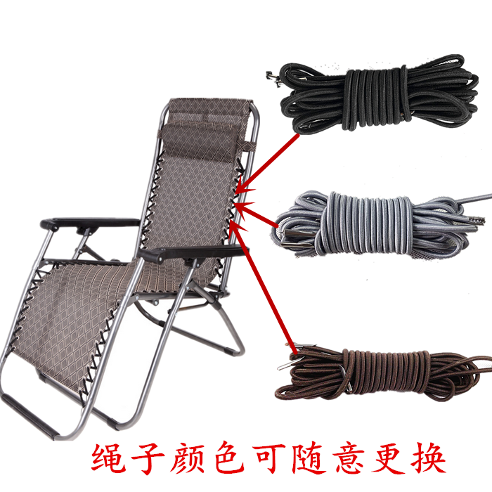 躺椅配件折叠椅布料松紧加固带弹力加粗牛筋绑绳金属塑料锁连接扣藤椅