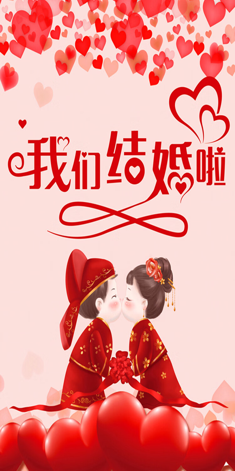 结婚迎亲接亲伴郎抢亲团服装伴娘姐妹闺蜜装t恤衣服我们结婚啦xs8090