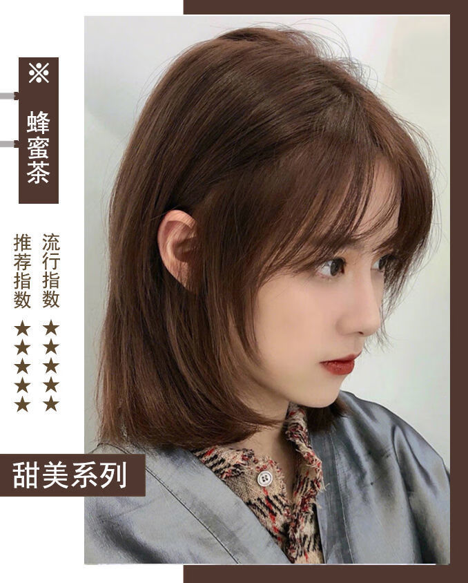 爱琳伊尔(ailinyier)奶茶色染发膏2022网红流行亚麻灰自己染学生 浅