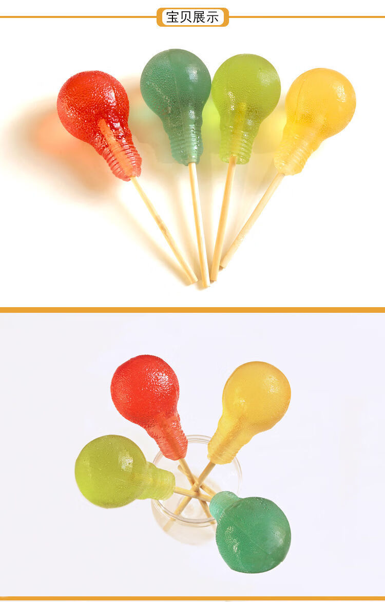 大灯泡糖棒棒糖果创意网红有趣味零食圣诞节礼物沙雕礼物整蛊搞笑