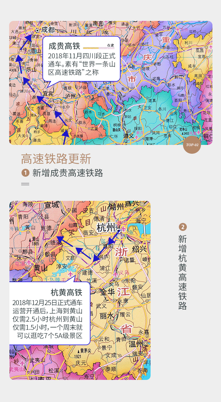 中國地圖新版高清掛圖世界2023牆飾辦公室客廳簡約背景牆面裝飾畫