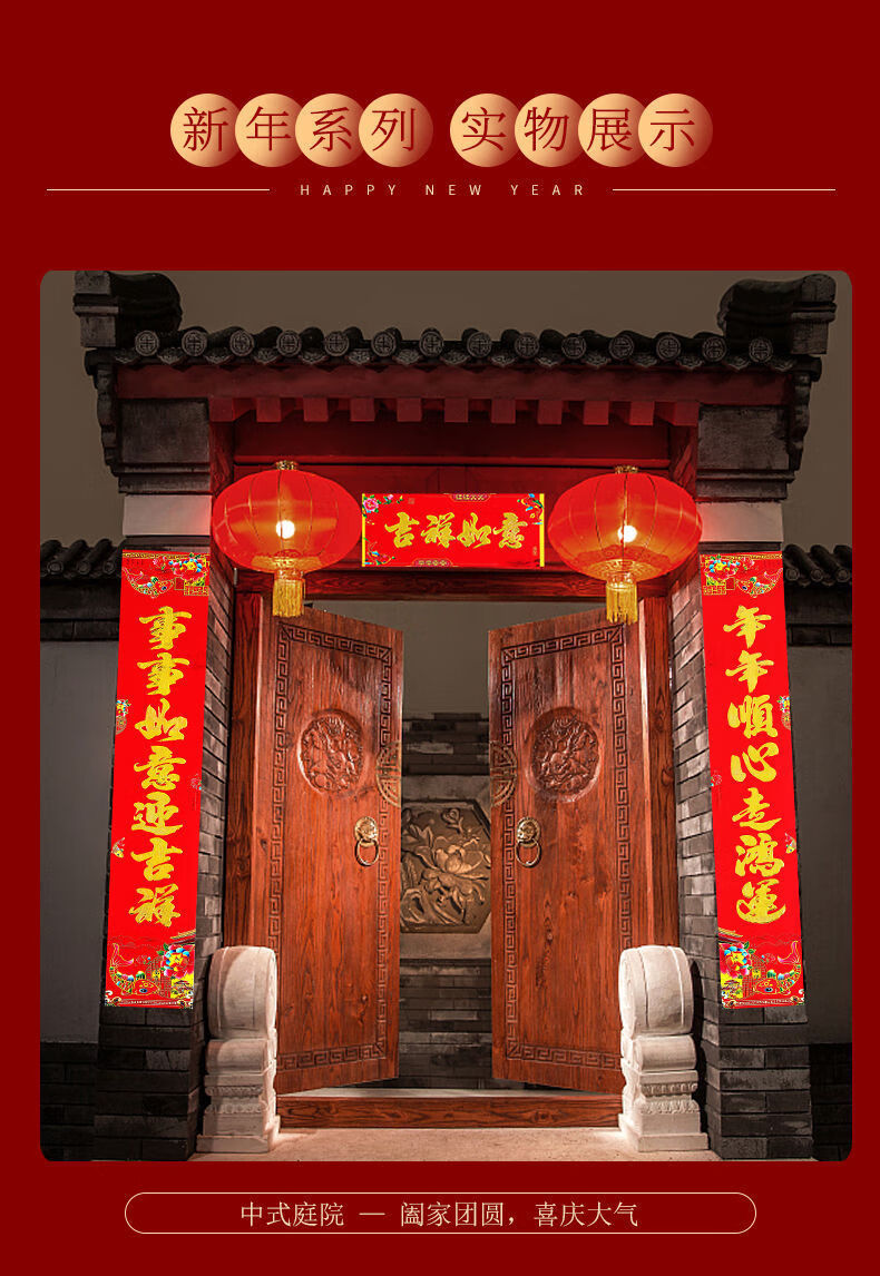 2022新 款可狄 2022虎年春联过年对联春节年画烫金新年装饰农村大门
