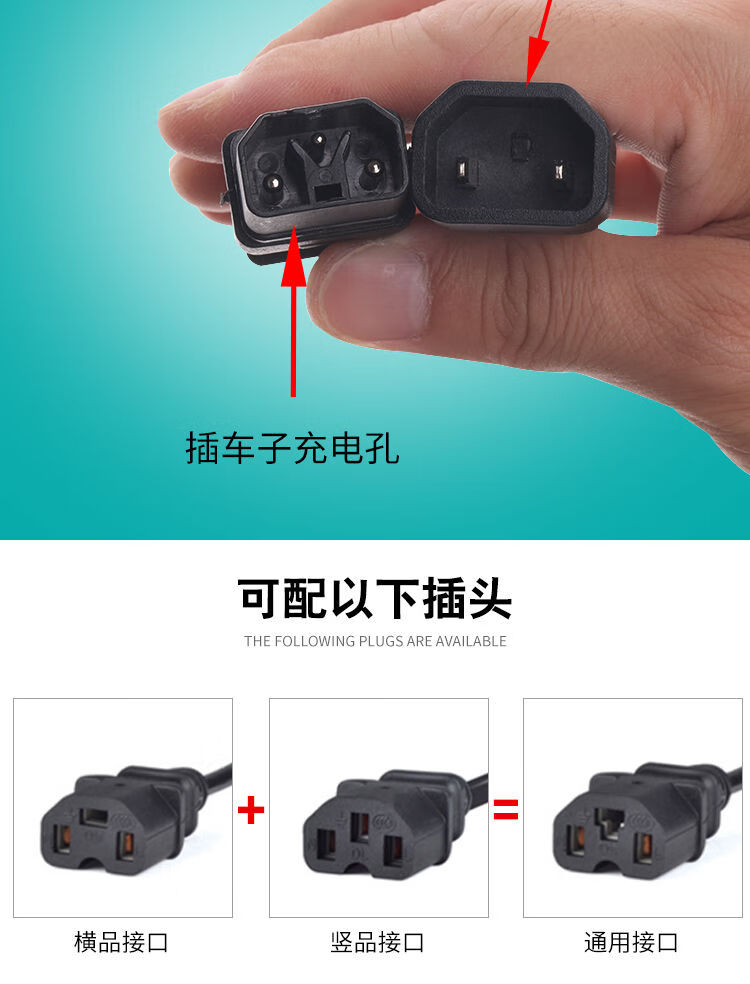 雅迪电动车充电器转换头新款雅迪电动车三圆针专用充电口充电器线三圆