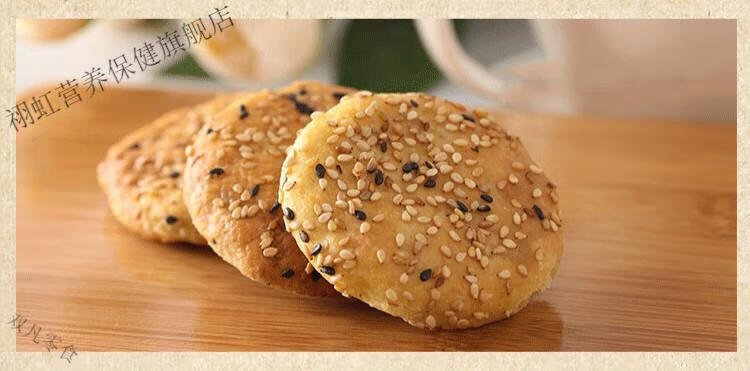 黄家春莲酥饼 24只装 三层肉金华小酥饼梅干菜肉产零食小吃糕点心混合