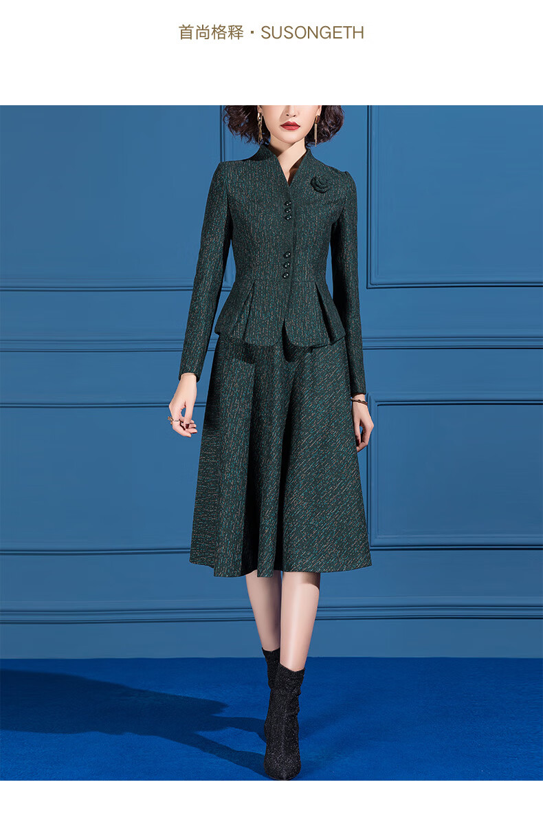 首尚格释秋冬套装2020年新款女名媛气质绿色毛呢套装裙两件套减龄d738