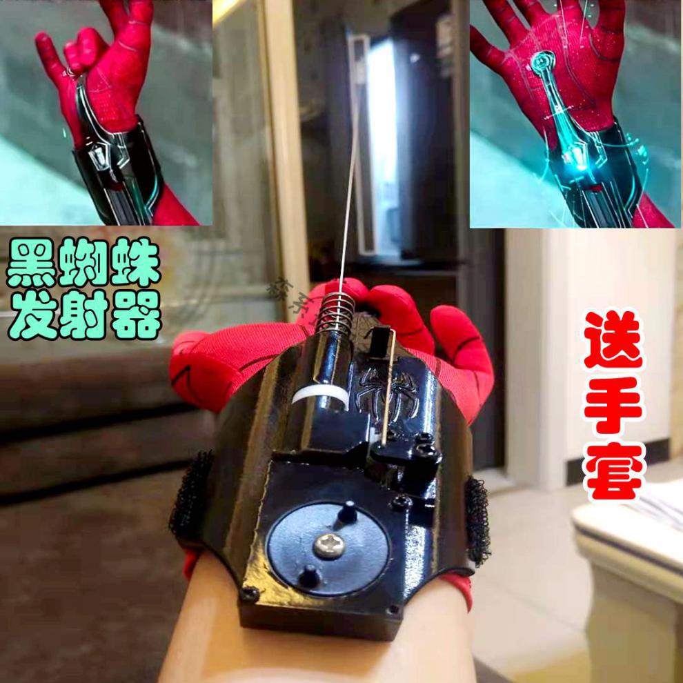蜘蛛侠吐丝发射器黑科技绳索线可收回喷射蛛丝的装备潮玩送儿童礼物