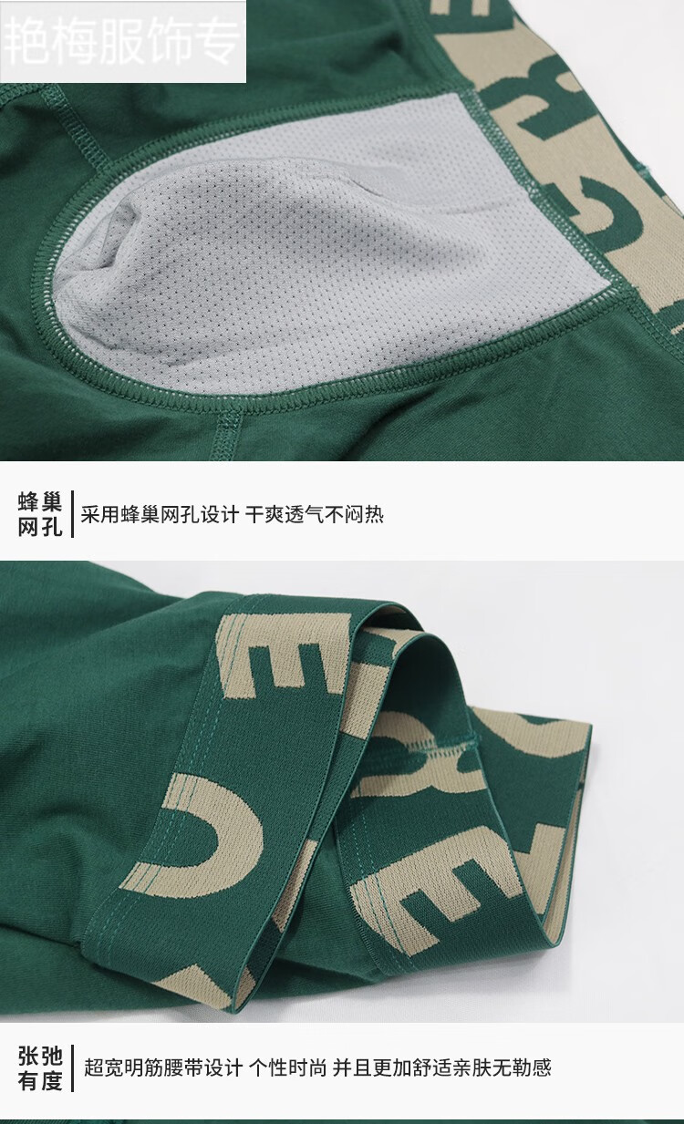 野原先生男士内裤棉平角裤舒适色薄款透气四角裤潮流个性绿色三条装xl